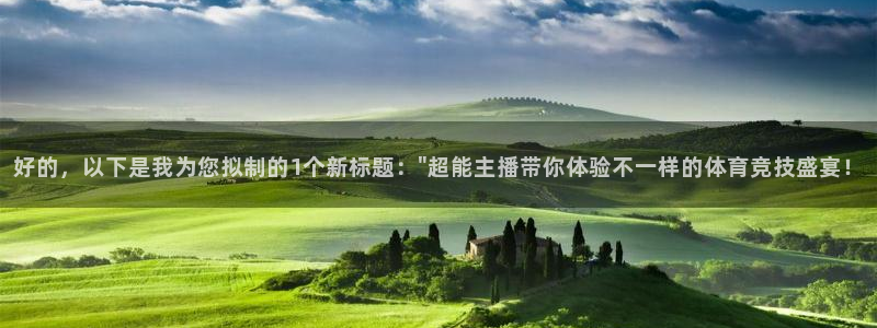 新闻图片