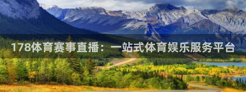 新闻图片